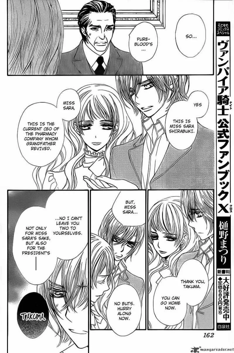 Vampire Knight Chapter 65 page 9
