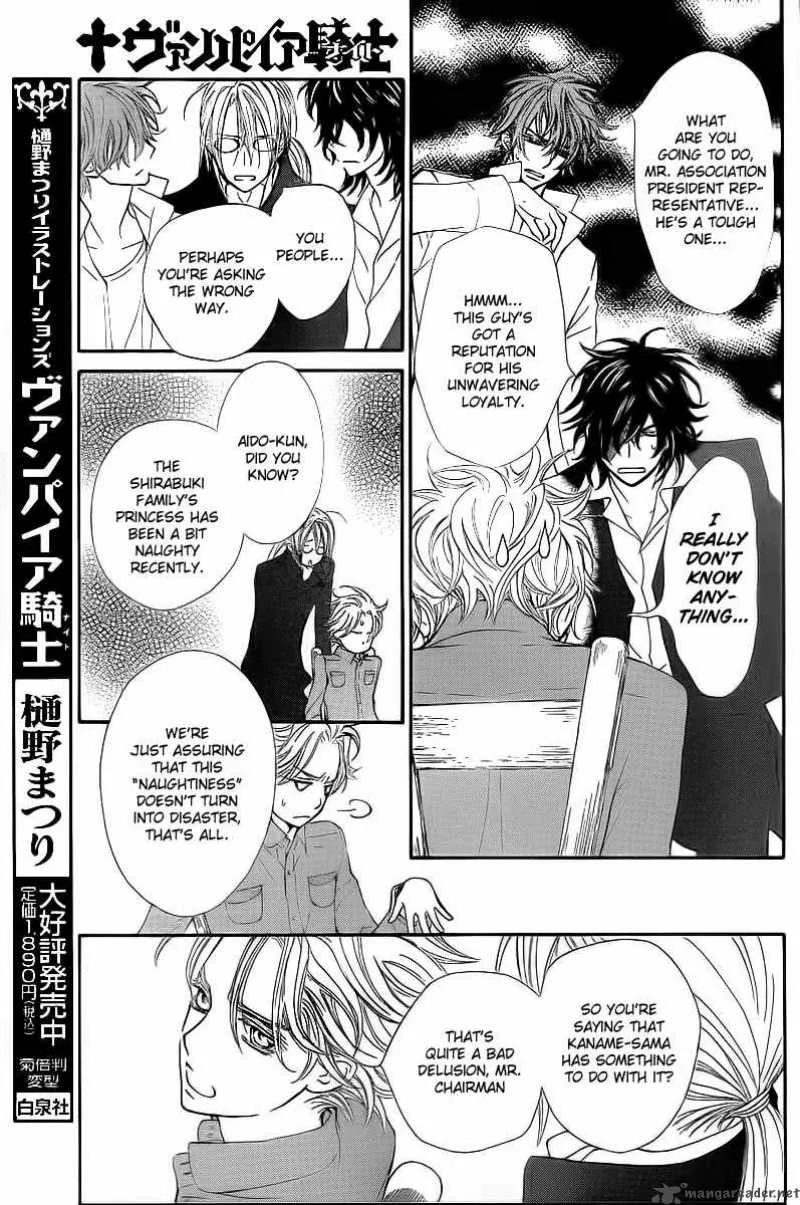 Vampire Knight Chapter 65 page 14