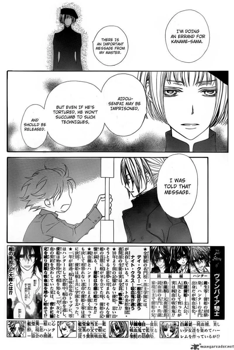 Vampire Knight Chapter 66 page 2