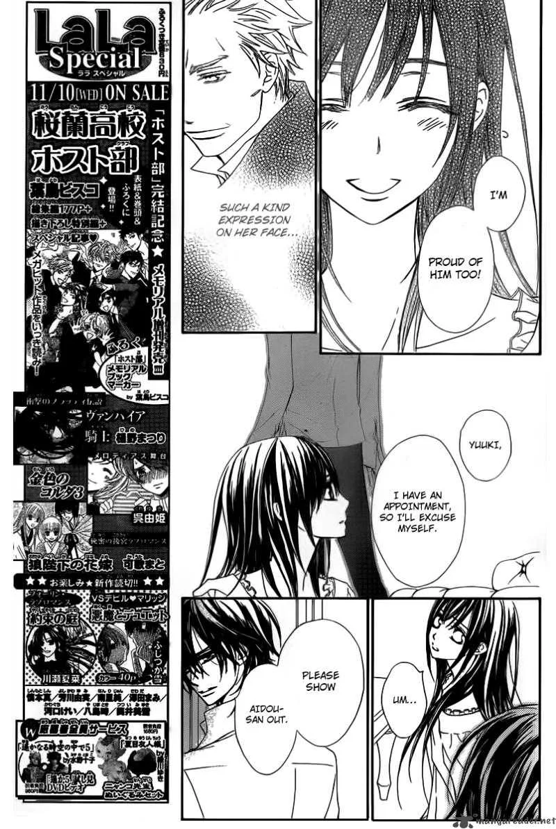Vampire Knight Chapter 66 page 5