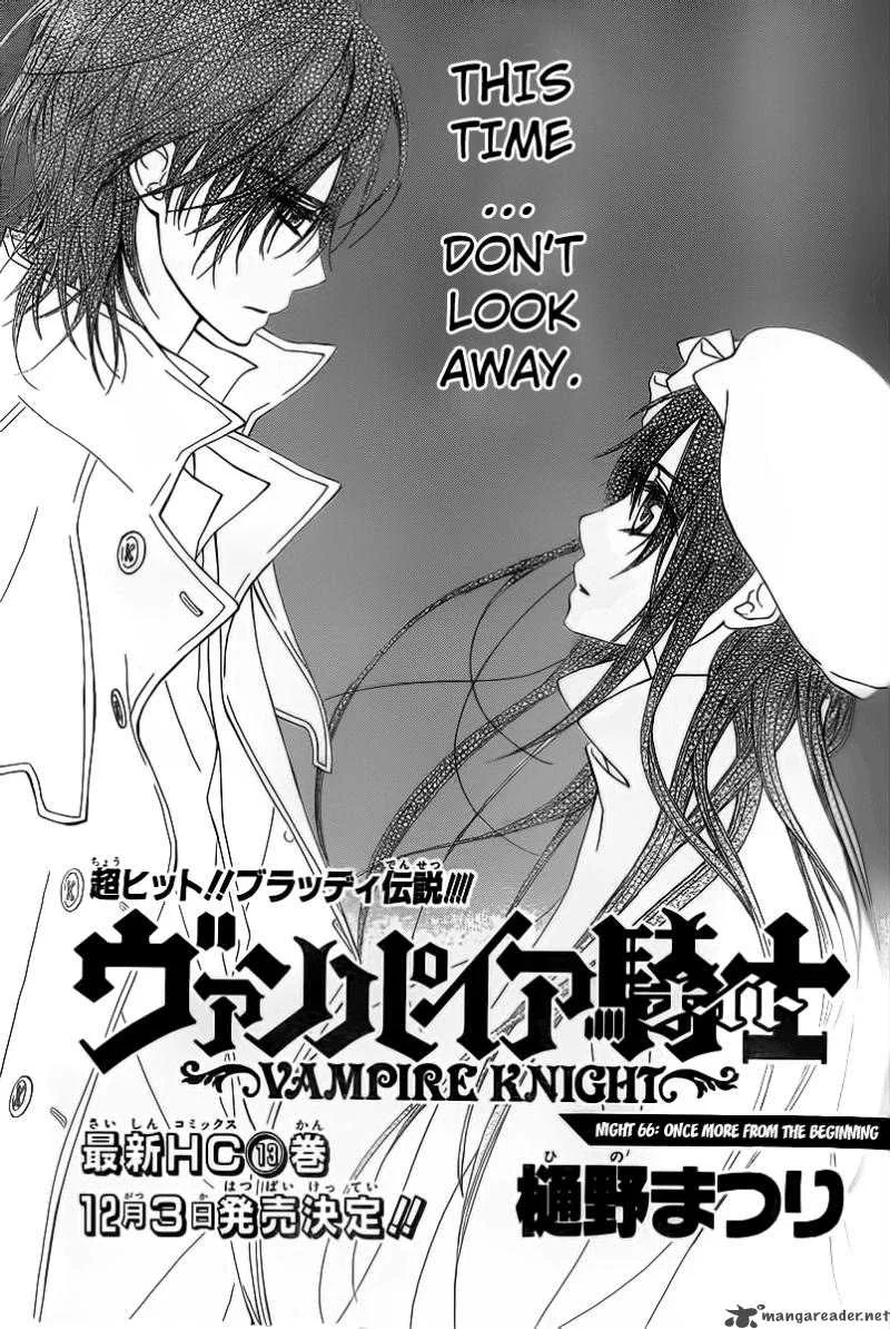 Vampire Knight Chapter 66 page 1