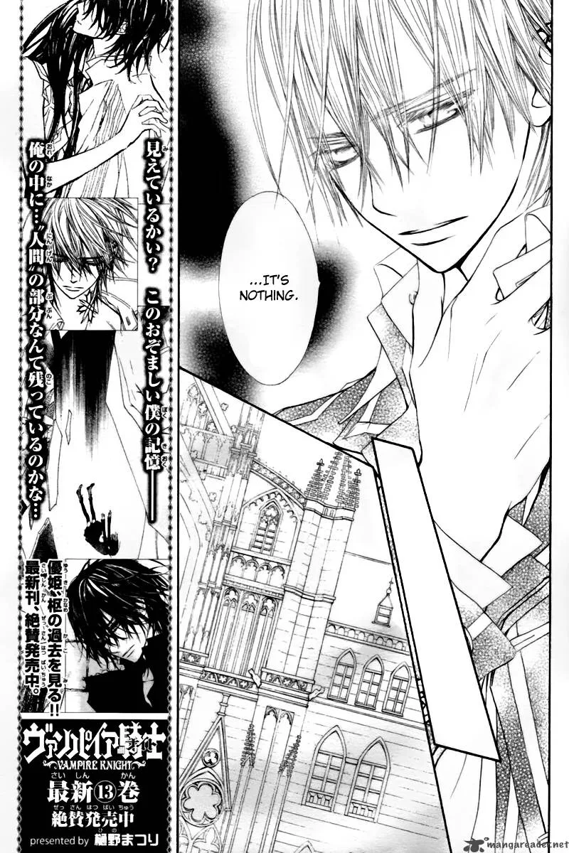 Vampire Knight Chapter 67 page 14