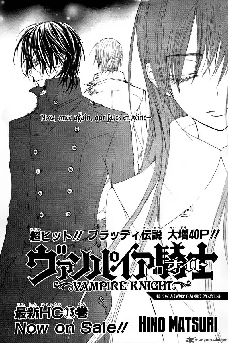 Vampire Knight Chapter 67 page 2