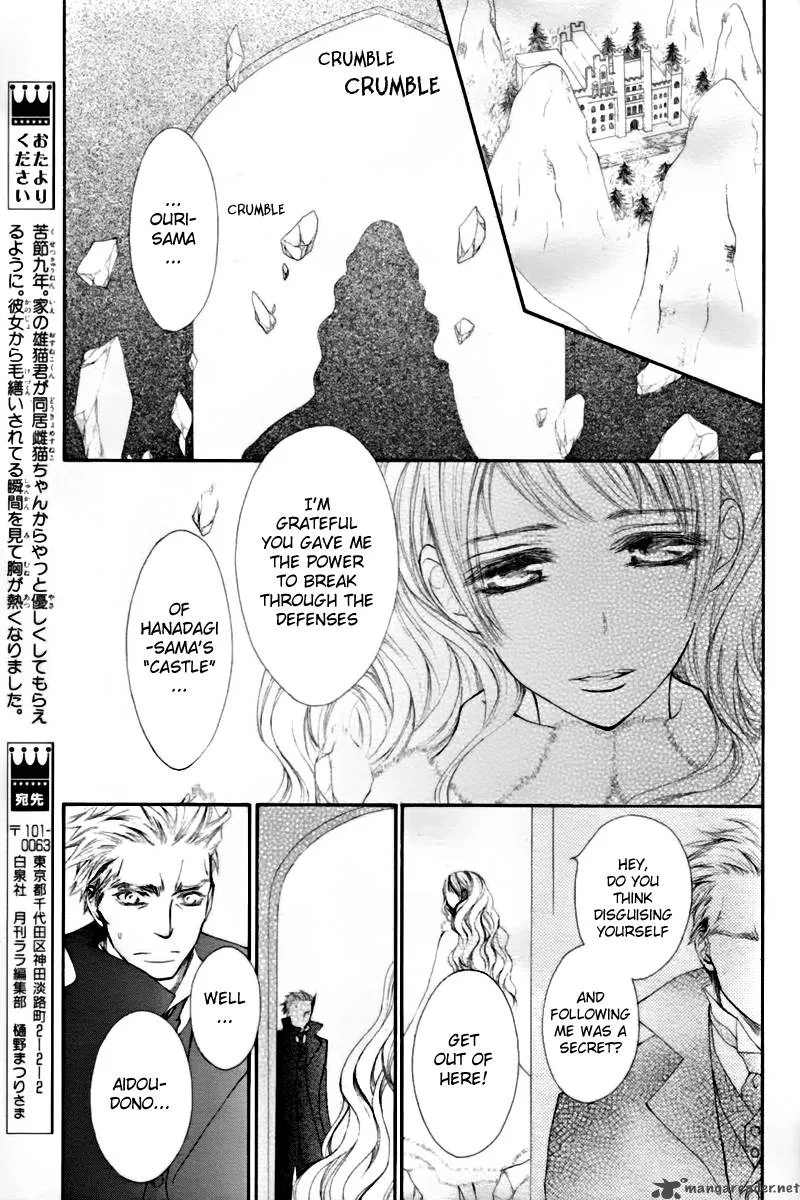 Vampire Knight Chapter 67 page 18