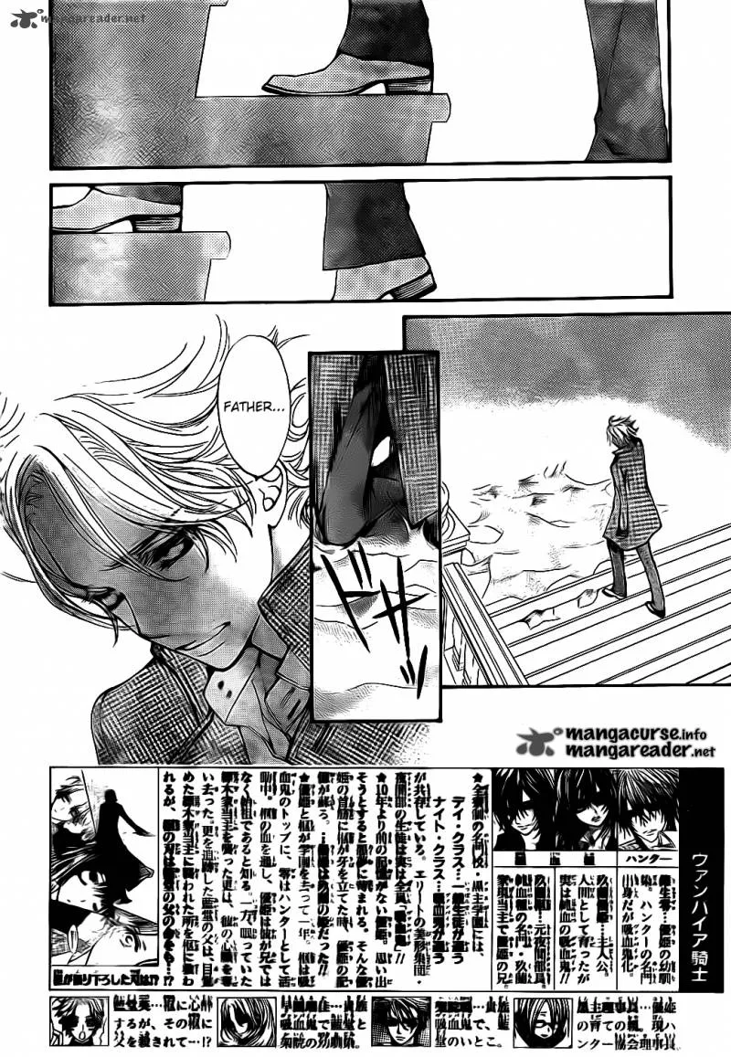 Vampire Knight Chapter 68 page 4