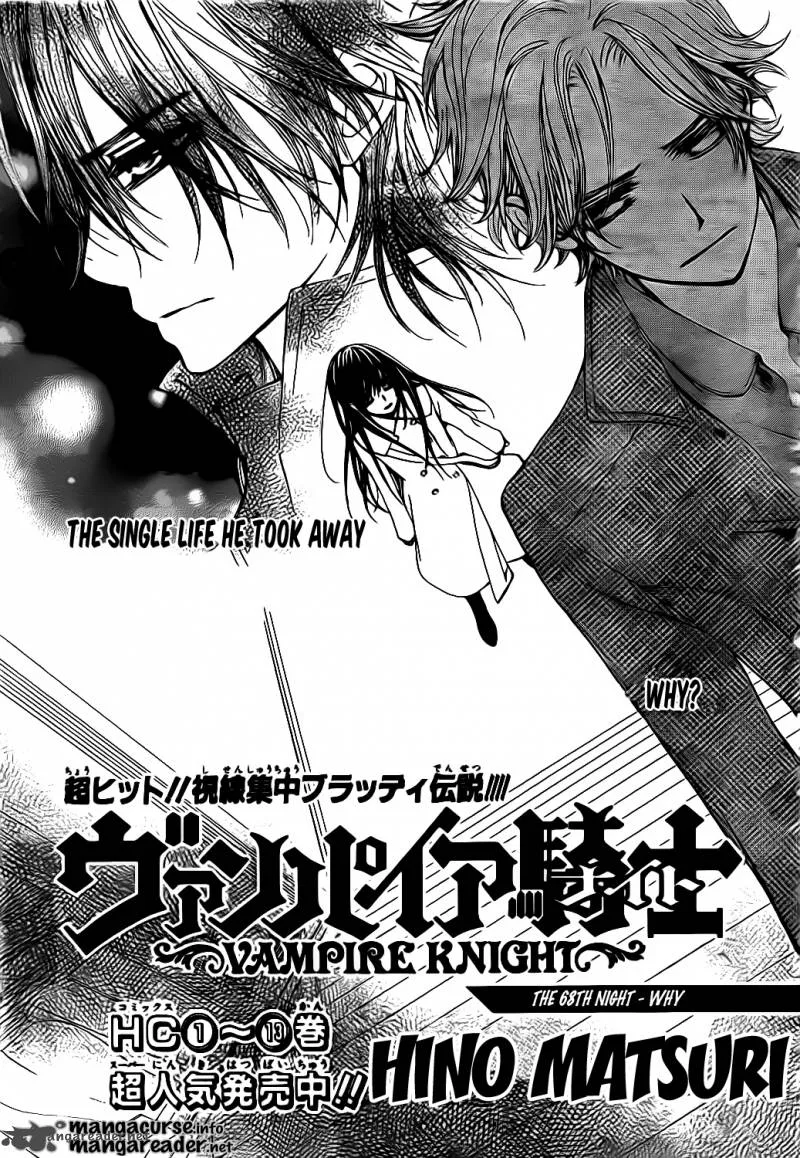 Vampire Knight Chapter 68 page 3