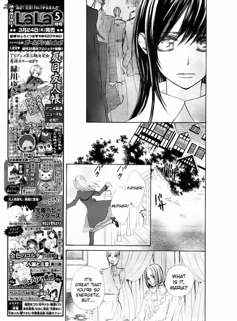 Vampire Knight Chapter 69 page 8