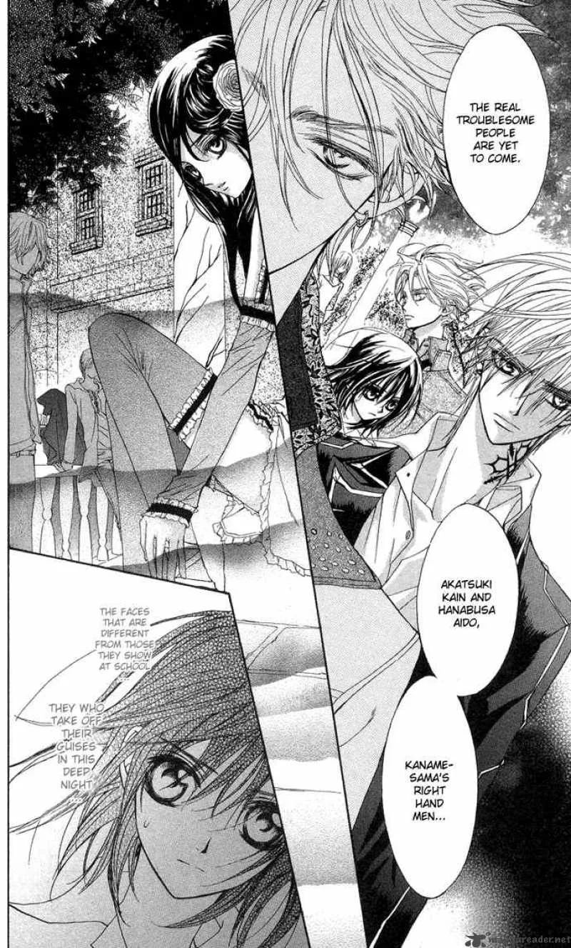 Vampire Knight Chapter 7 page 14