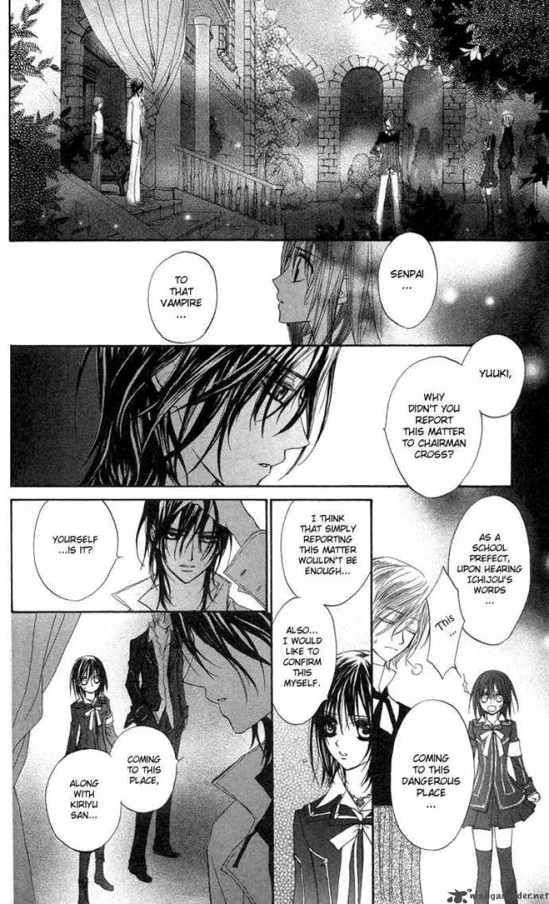 Vampire Knight Chapter 7 page 22