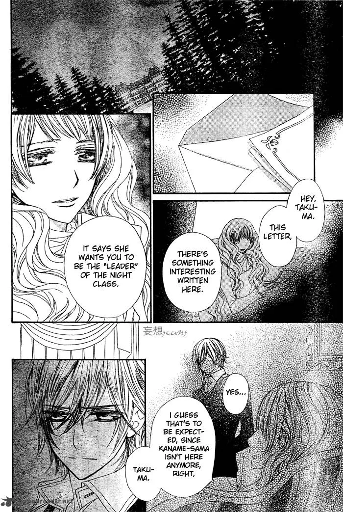 Vampire Knight Chapter 70 page 30