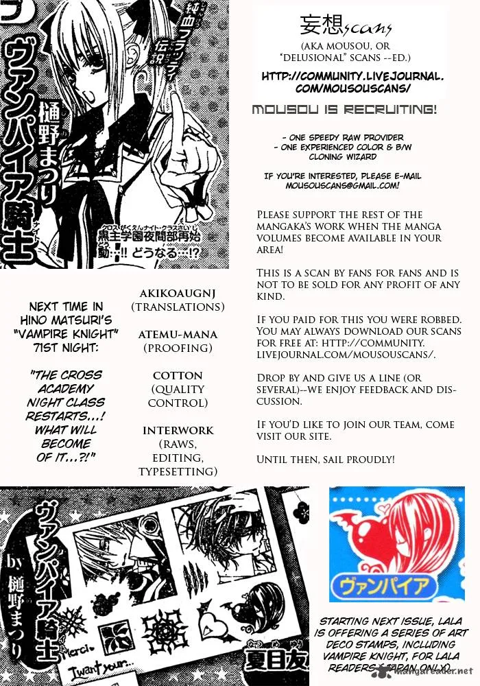 Vampire Knight Chapter 70 page 33