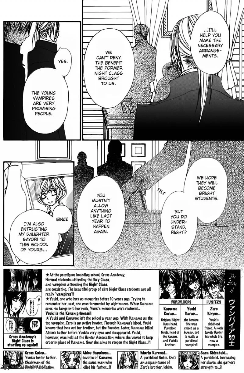 Vampire Knight Chapter 71 page 2