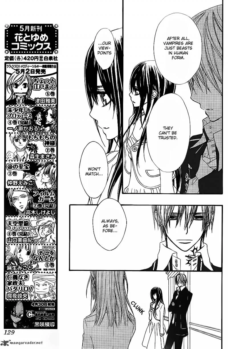 Vampire Knight Chapter 71 page 11