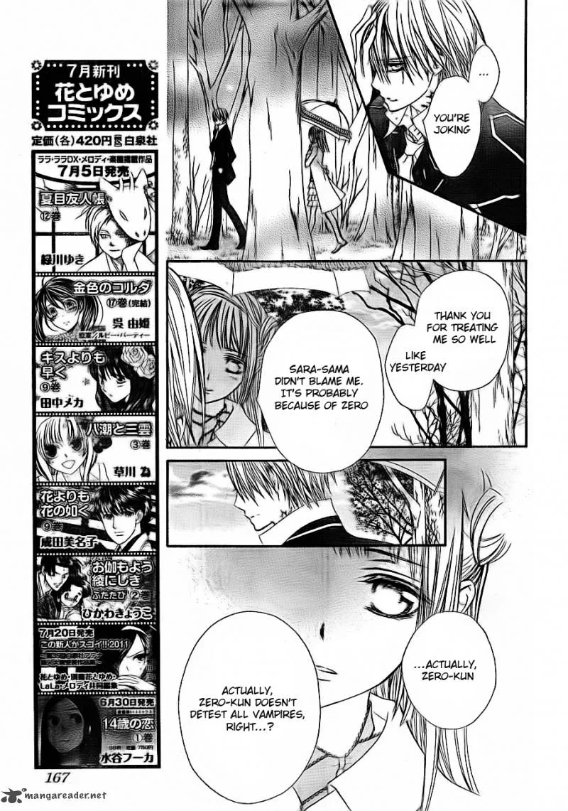 Vampire Knight Chapter 73 page 14
