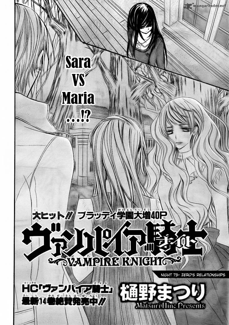 Vampire Knight Chapter 73 page 3