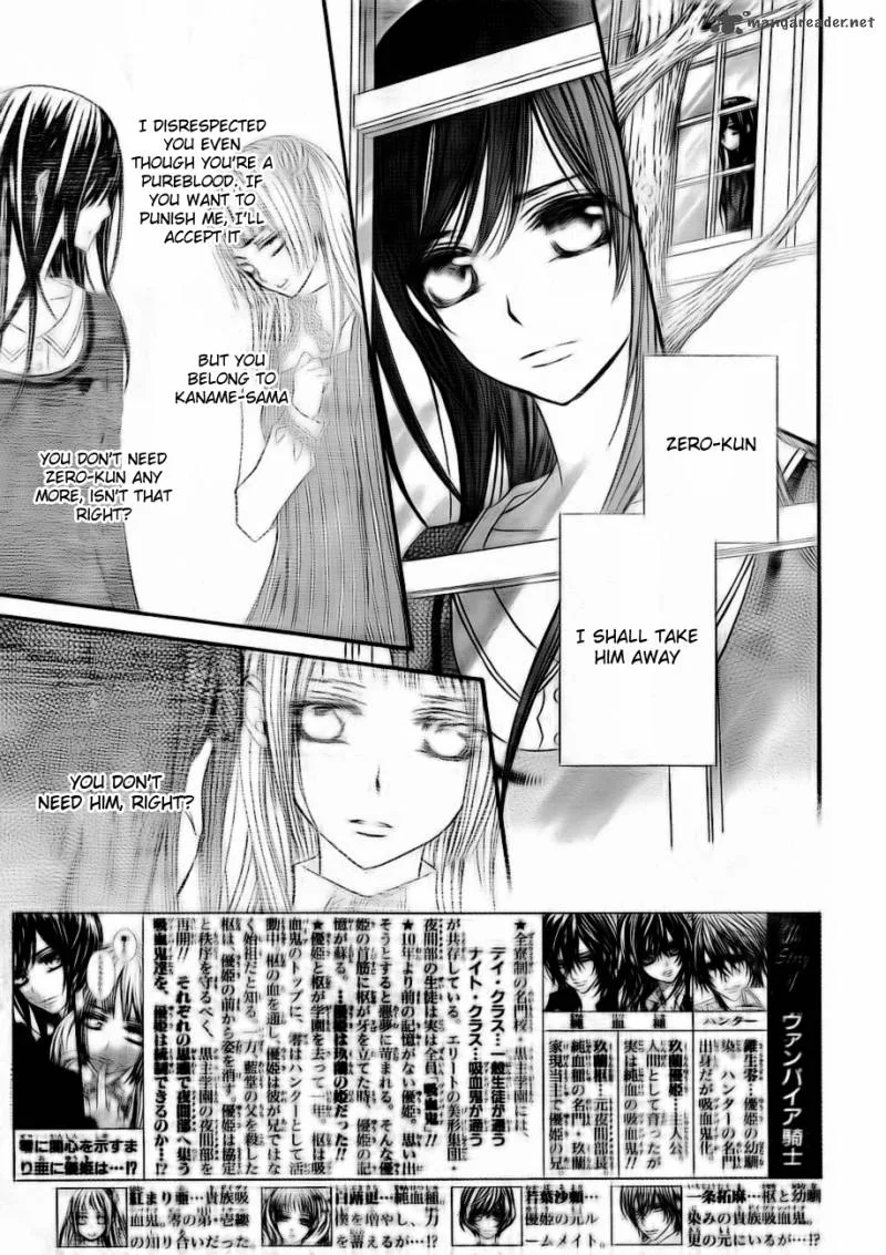 Vampire Knight Chapter 73 page 4