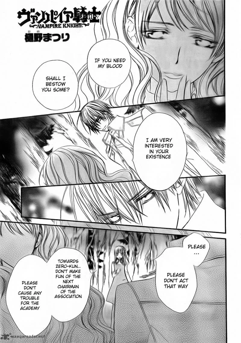 Vampire Knight Chapter 73 page 2