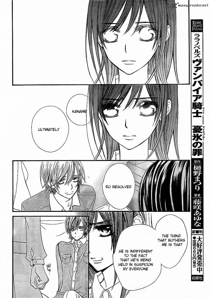 Vampire Knight Chapter 73 page 21