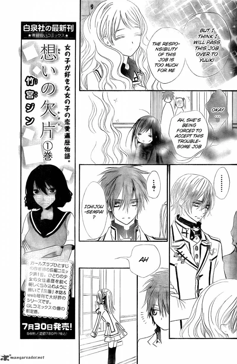 Vampire Knight Chapter 74 page 24