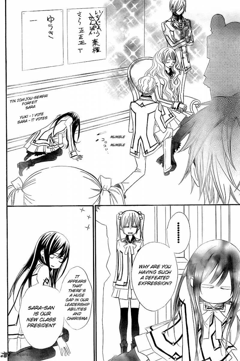 Vampire Knight Chapter 74 page 23