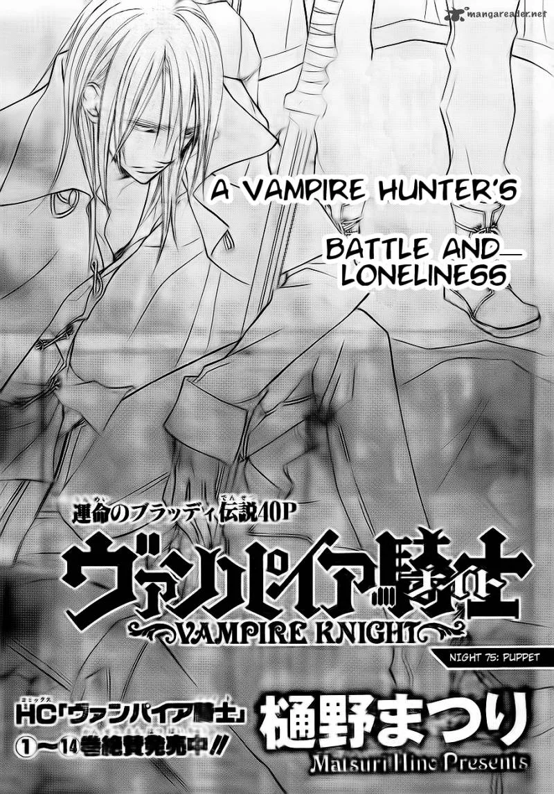 Vampire Knight Chapter 75 page 2