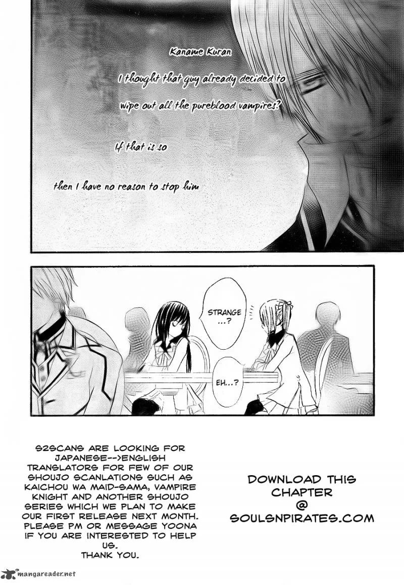 Vampire Knight Chapter 75 page 3