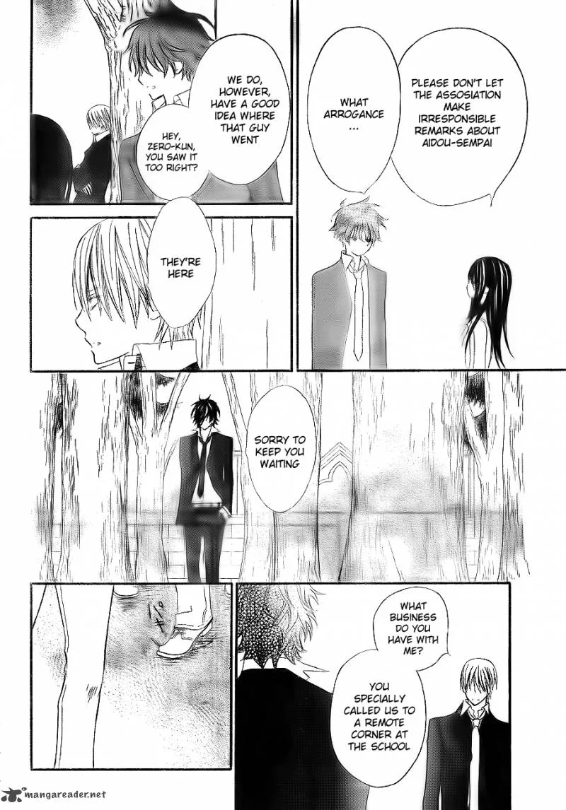 Vampire Knight Chapter 75 page 5
