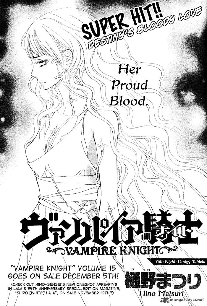Vampire Knight Chapter 76 page 1