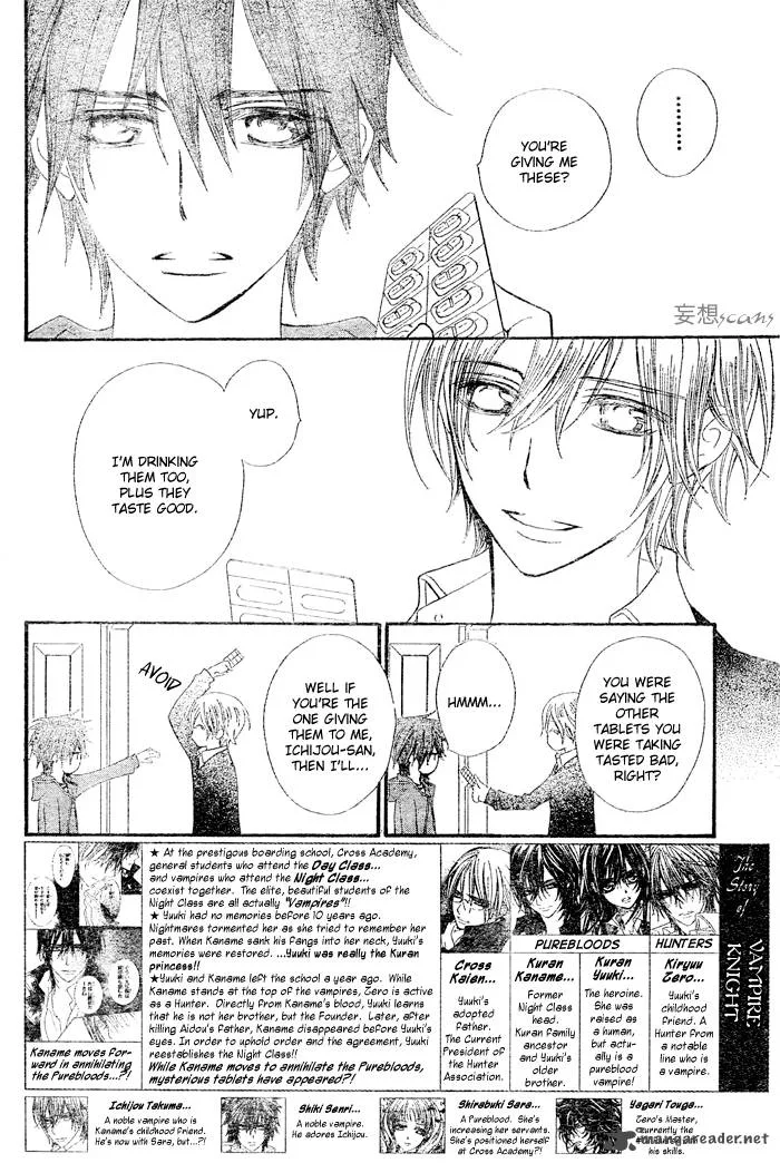 Vampire Knight Chapter 76 page 2