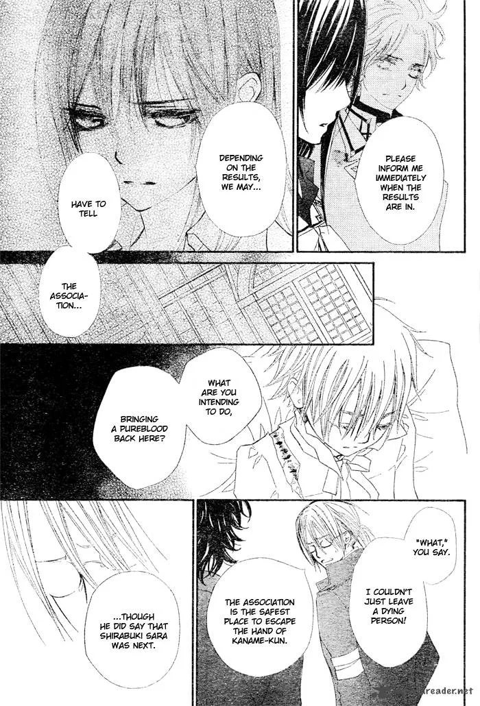 Vampire Knight Chapter 76 page 13