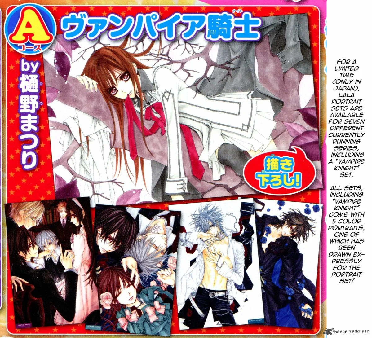 Vampire Knight Chapter 76 page 36