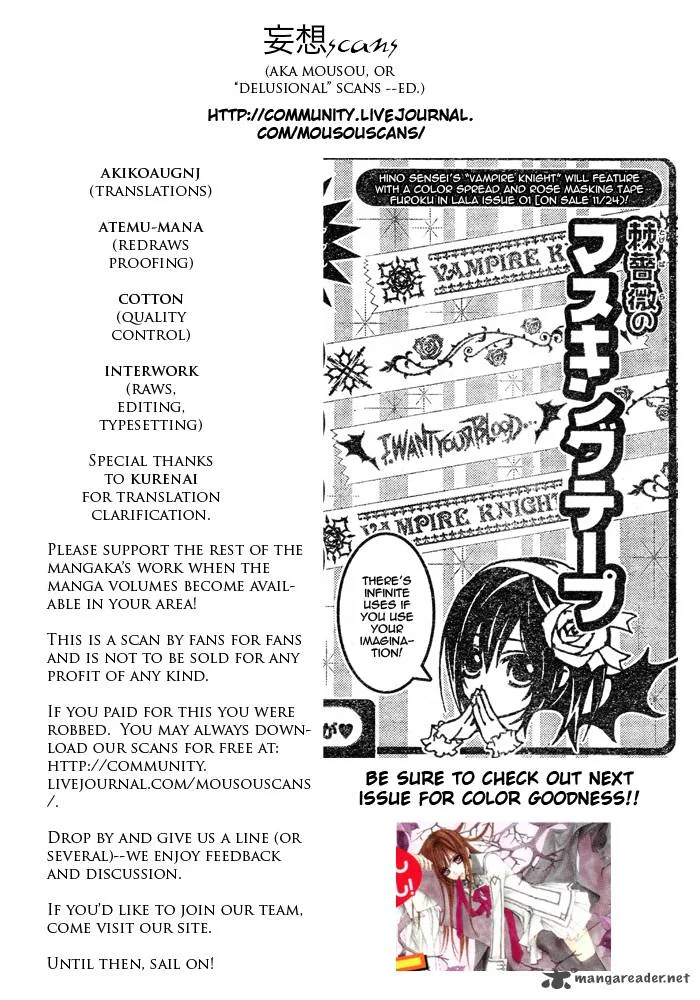 Vampire Knight Chapter 76 page 37