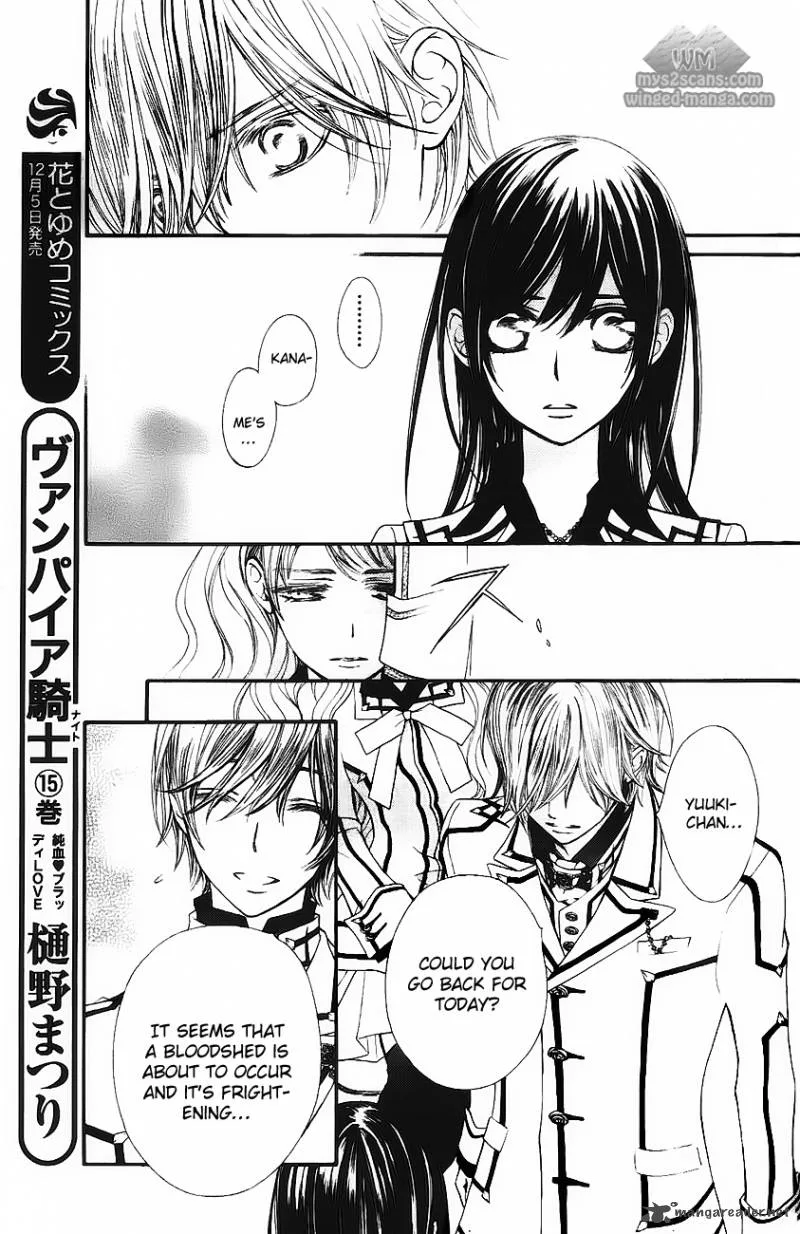Vampire Knight Chapter 77 page 7