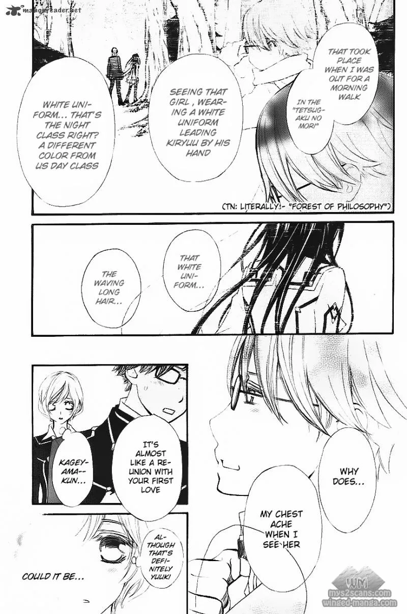 Vampire Knight Chapter 77 page 13