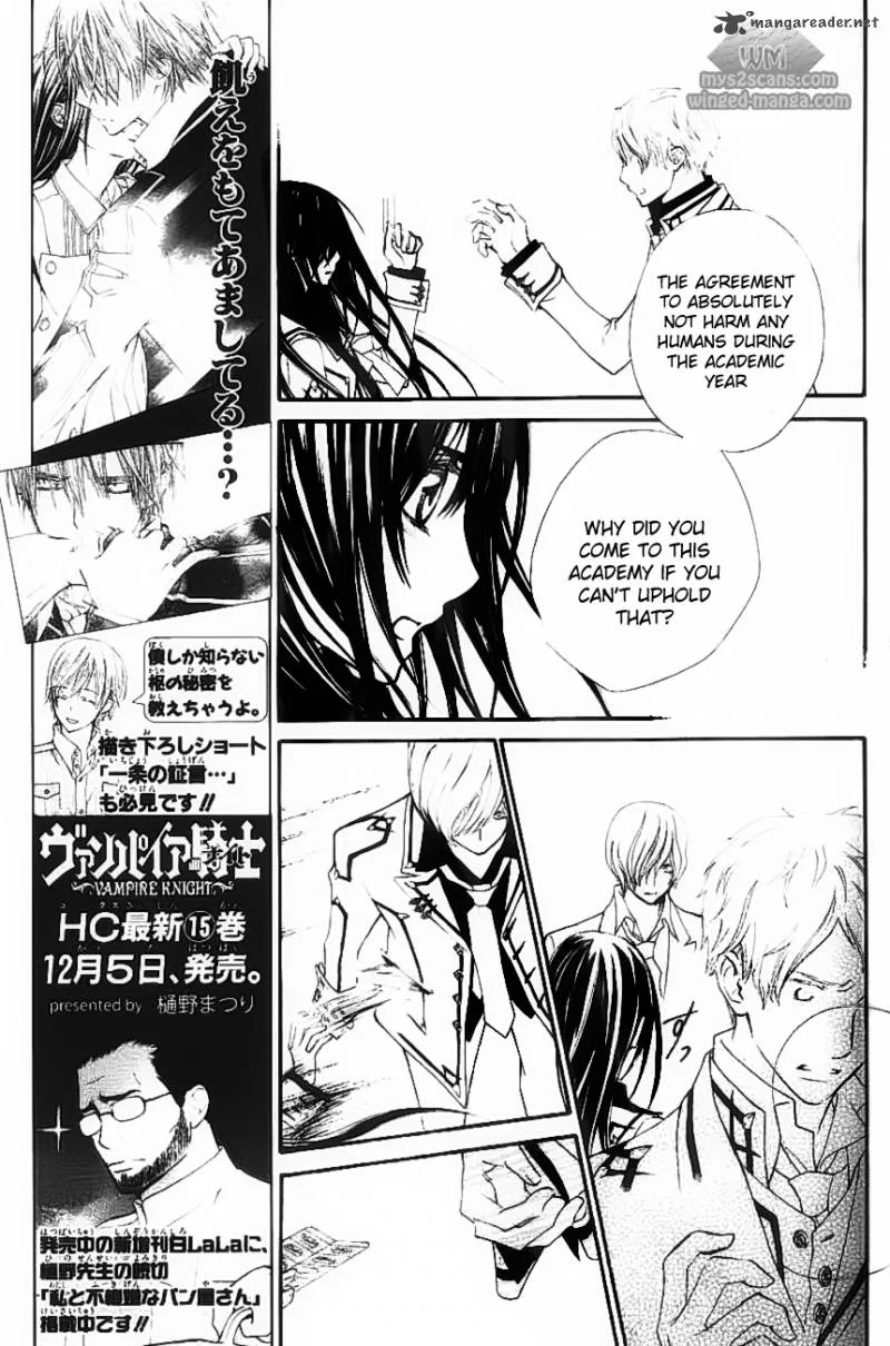 Vampire Knight Chapter 77 page 18