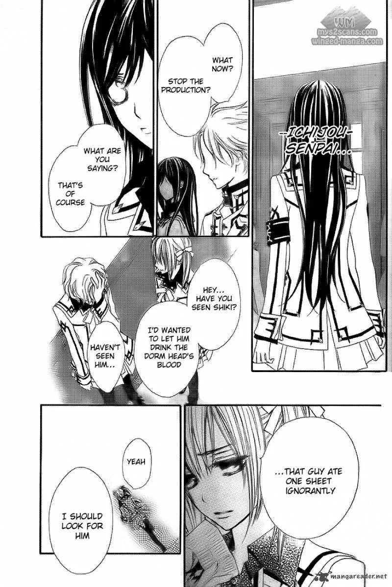 Vampire Knight Chapter 78 page 12