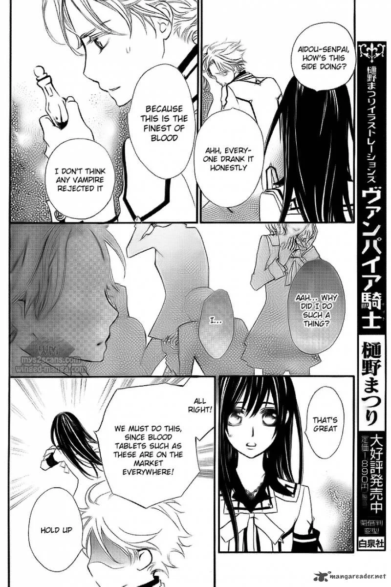 Vampire Knight Chapter 78 page 9