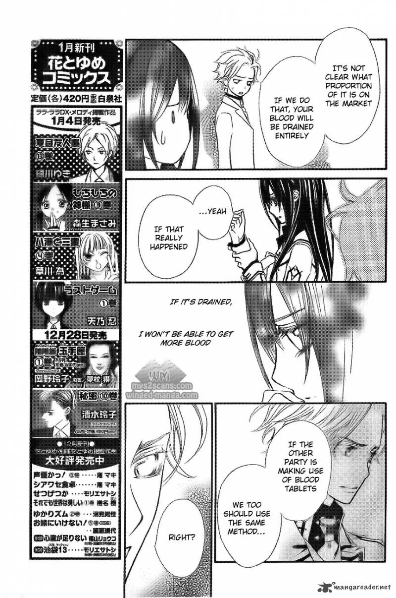 Vampire Knight Chapter 78 page 10