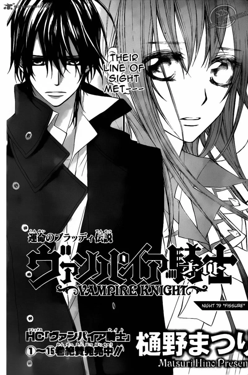 Vampire Knight Chapter 79 page 3