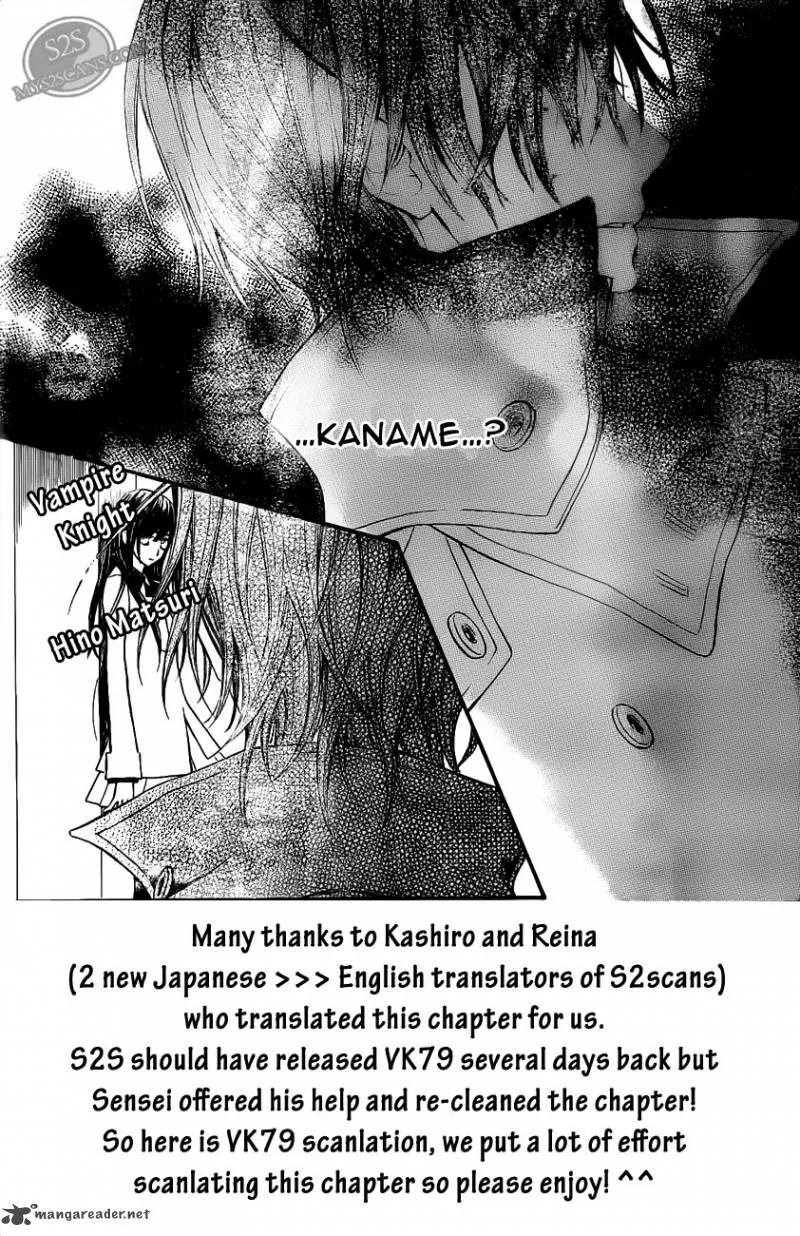 Vampire Knight Chapter 79 page 2