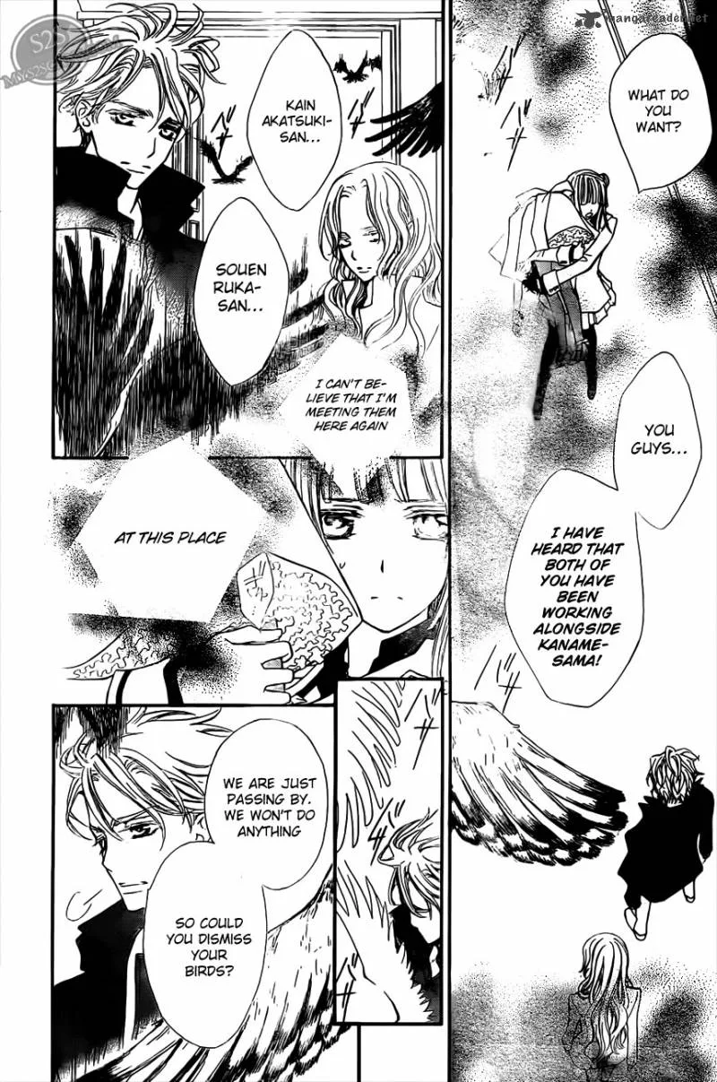 Vampire Knight Chapter 79 page 17