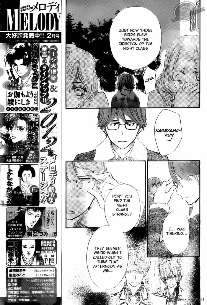 Vampire Knight Chapter 79 page 24