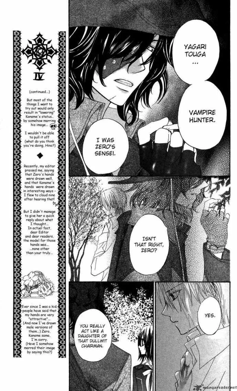 Vampire Knight Chapter 8 page 11