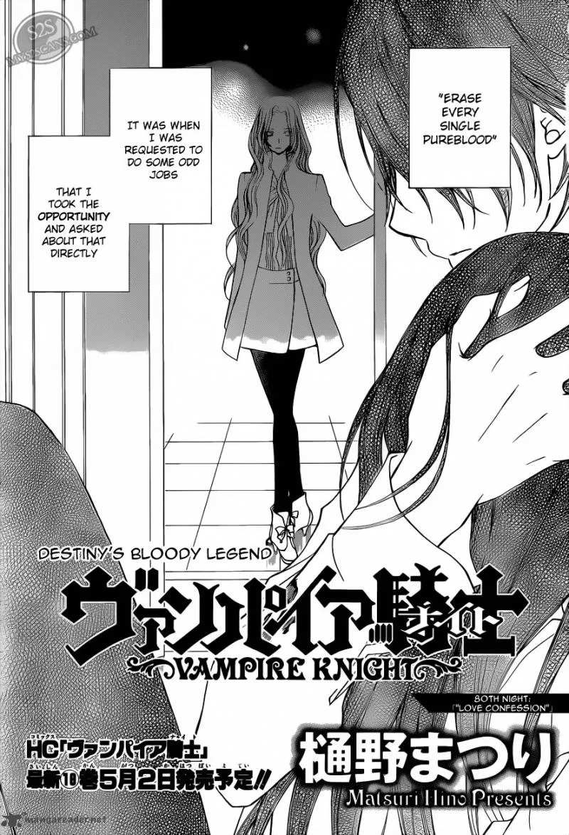 Vampire Knight Chapter 80 page 2
