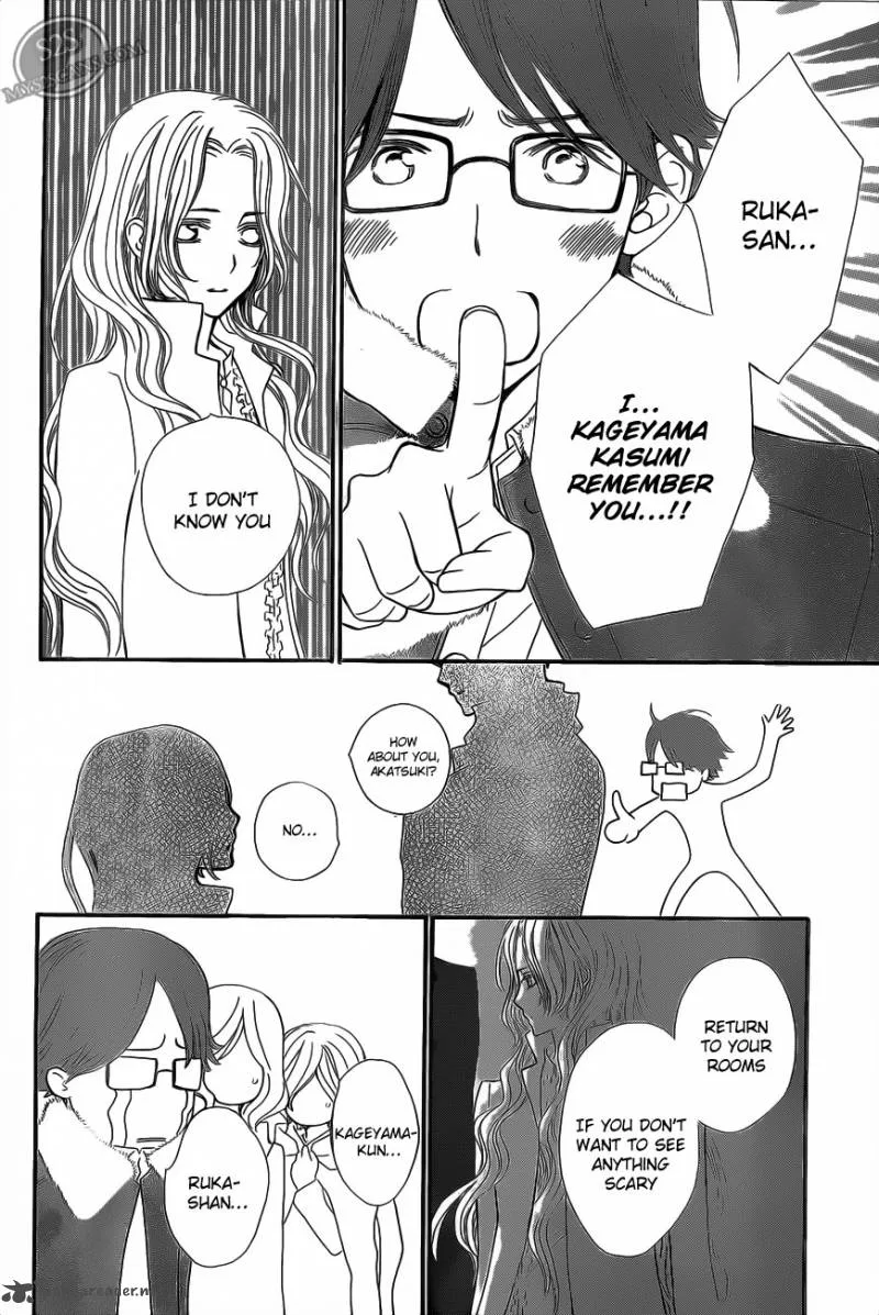 Vampire Knight Chapter 80 page 13