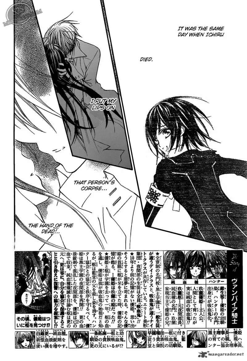 Vampire Knight Chapter 81 page 4
