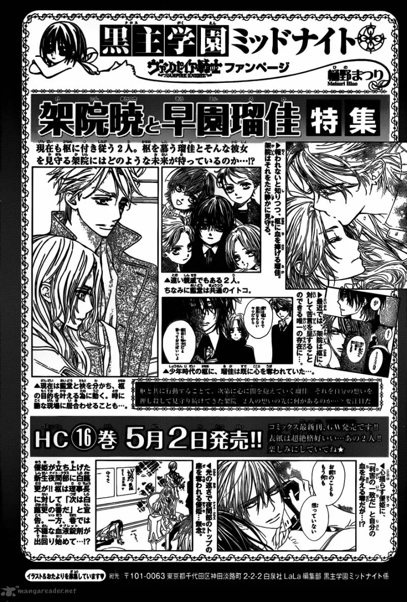 Vampire Knight Chapter 81 page 34