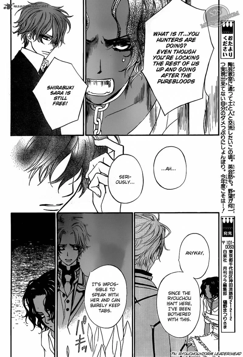 Vampire Knight Chapter 81 page 12