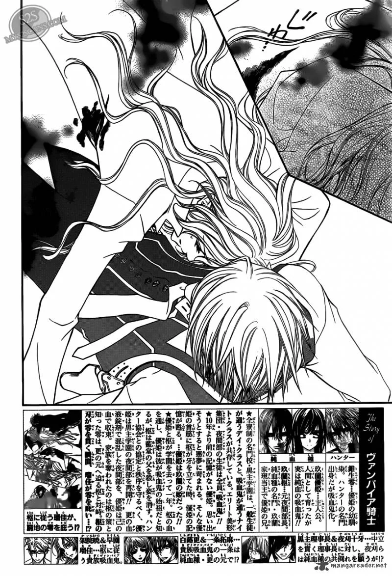 Vampire Knight Chapter 83 page 3