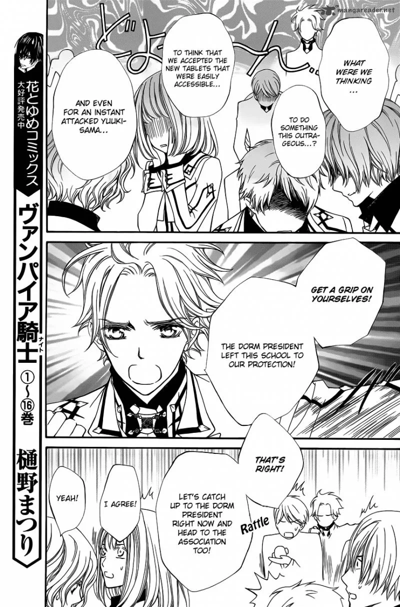 Vampire Knight Chapter 84 page 4